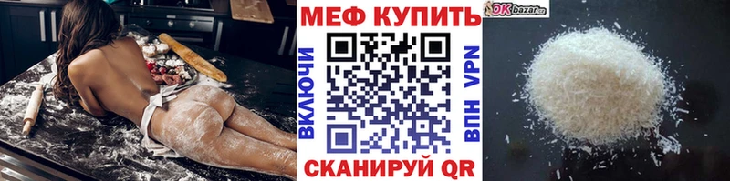Наркота Протвино МАРИХУАНА  MEGA ссылка  ГАШИШ  Alpha PVP 