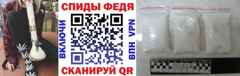 закладка Протвино Amphetamine Premium