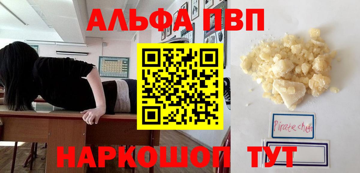 A PVP СК КРИС  Вход с VPN  А ПВП СК КРИС  наркота  Протвино 