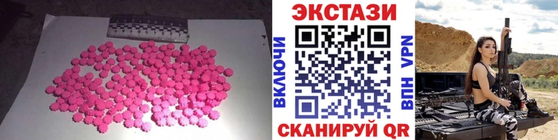 ЭКСТАЗИ VHQ  Протвино 