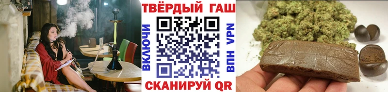купить  сайты  Протвино  ГАШИШ ice o lator 