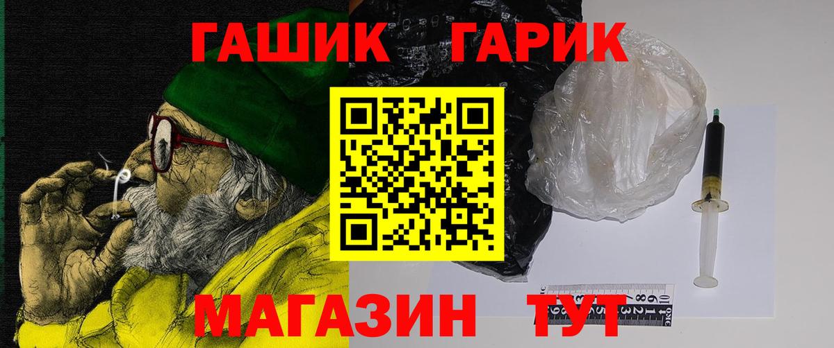 Протвино  как найти закладки  Вход с VPN  Гашиш  ГАШИШ гашик  ГАШ гашик 