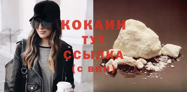 COCAINE Абинск