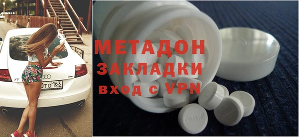 COCAINE Абинск