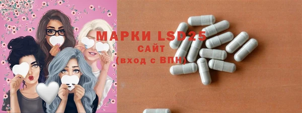 spice Анжеро-Судженск