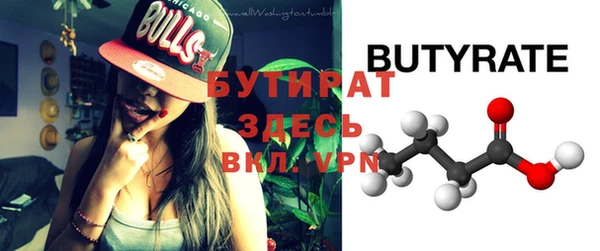 прущие грибы Абаза