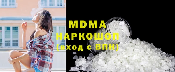 прущие грибы Абаза