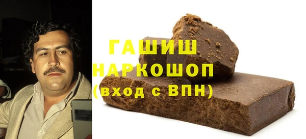 COCAINE Абинск