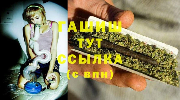 герыч Абдулино