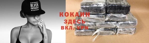 герыч Абдулино