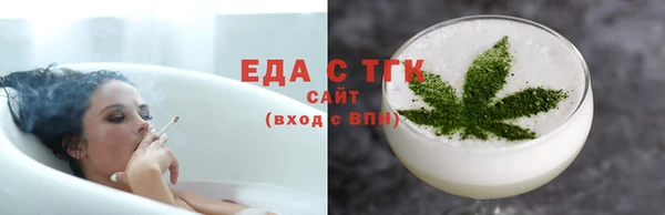 COCAINE Абинск