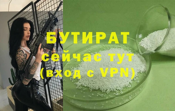 молекула духа Апатиты