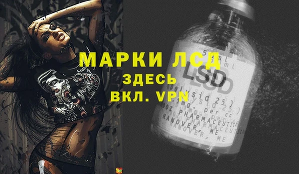 COCAINE Абинск