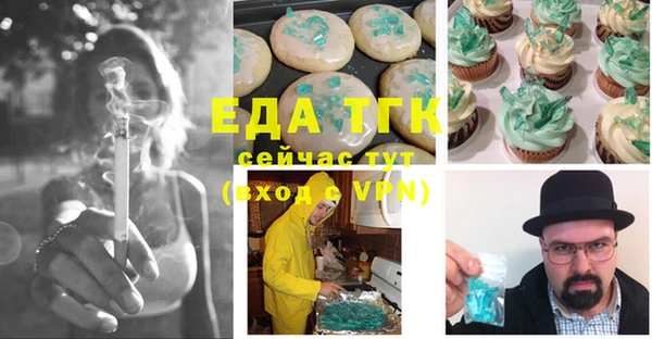 прущие грибы Абаза