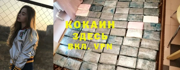 каннабис Осинники