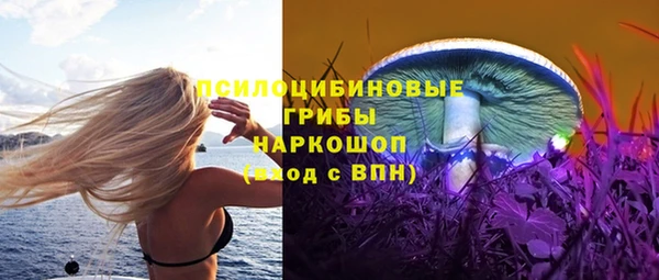 герыч Абдулино