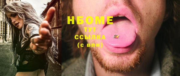 COCAINE Абинск