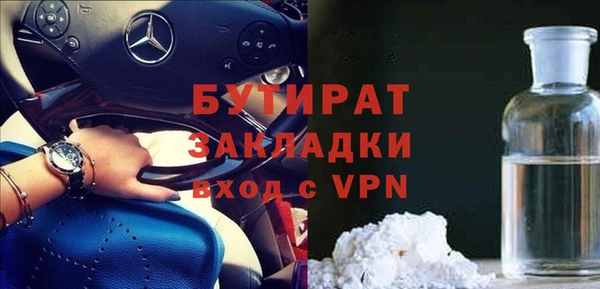 COCAINE Абинск