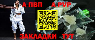 прущая мука Партизанск