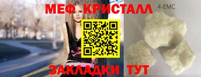 стафф Первоуральск