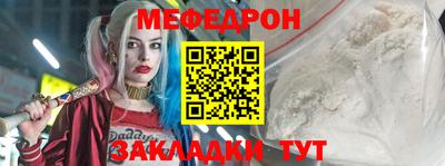 экстази Пенза