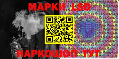 стафф Первоуральск