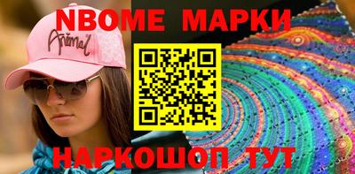 стафф Первоуральск
