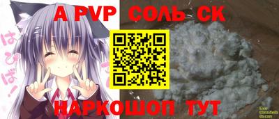 экстази Пенза