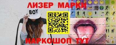 стафф Первоуральск