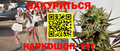 прущая мука Партизанск