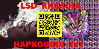 стафф Первоуральск