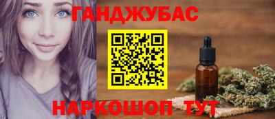 прущая мука Партизанск