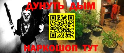 экстази Пенза