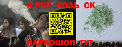 прущая мука Партизанск