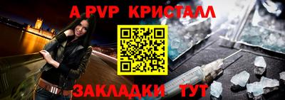 стафф Первоуральск