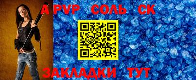стафф Первоуральск