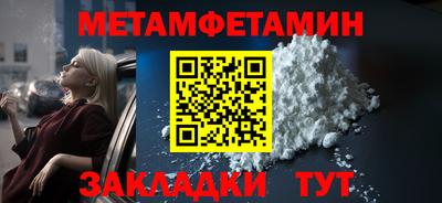 экстази Пенза