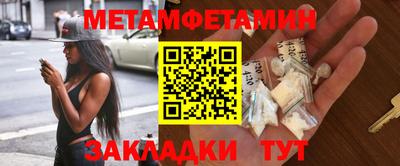 стафф Первоуральск