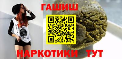 прущая мука Партизанск
