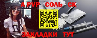 стафф Первоуральск