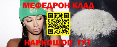 стафф Первоуральск