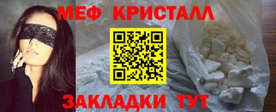прущая мука Партизанск
