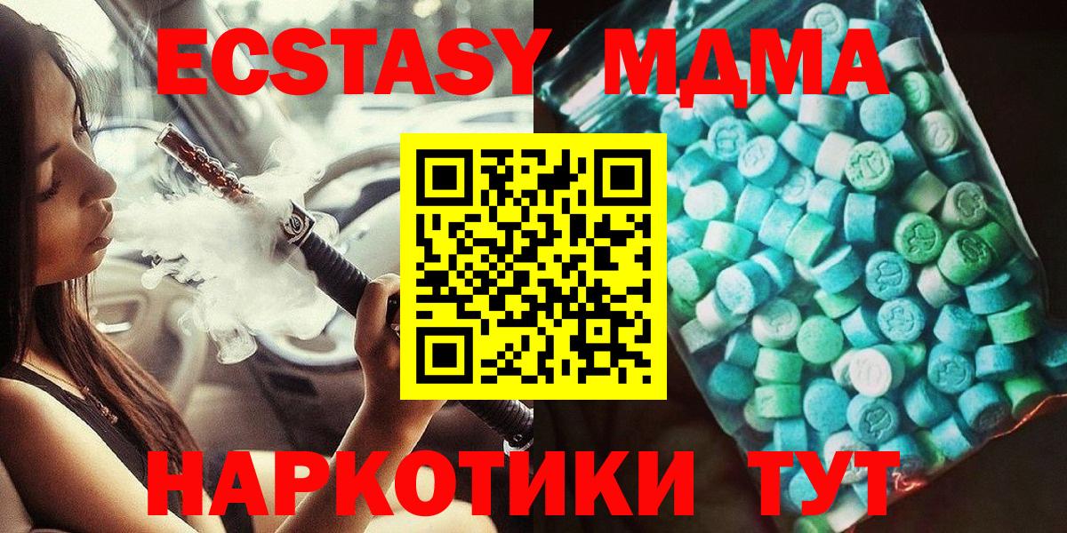 КЕТАМИН Протвино