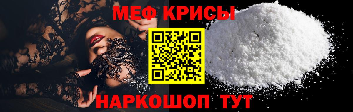 МЕФ Протвино