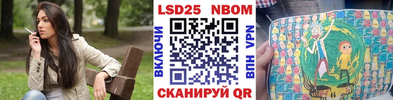 Марки NBOMe 1,5мг  Протвино 