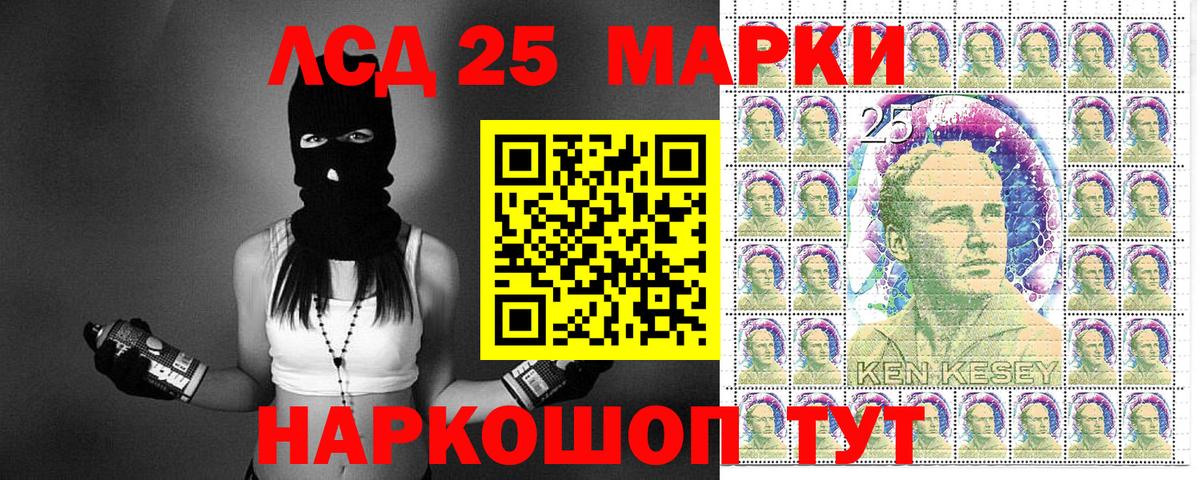 Протвино  Марки N-bome 1500мкг  Марки 25I-NBOMe  Вход с VPN 