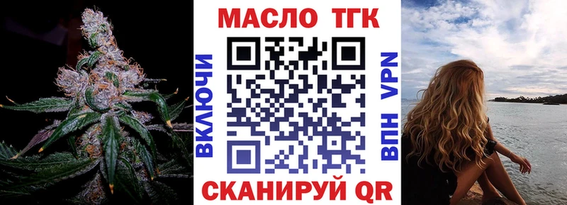 мориарти клад  Протвино  ТГК жижа  где купить  