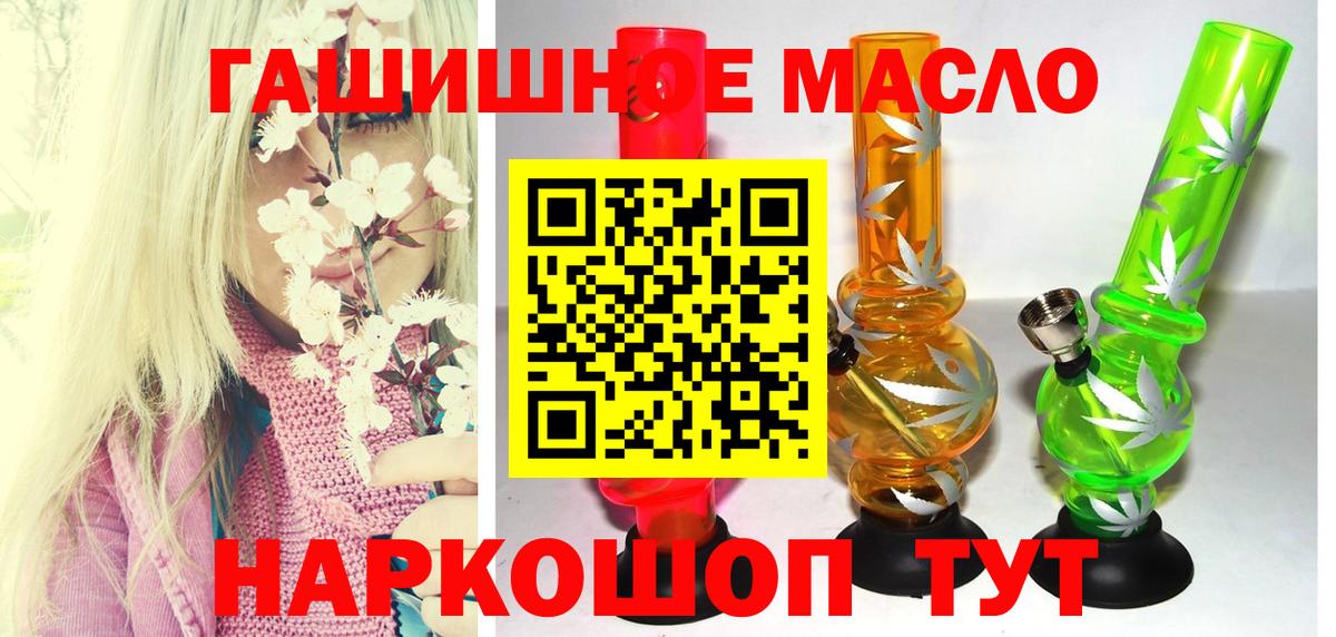 ТГК концентрат Протвино