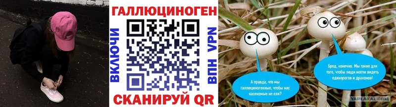 Псилоцибиновые грибы Magic Shrooms  Протвино 